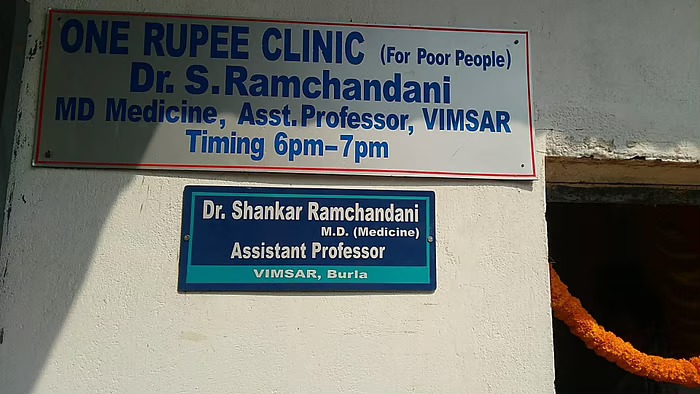 The one-rupee-clinic: An AOG story